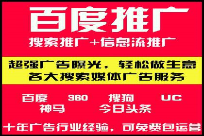 百度搜索广告收费与投放效果关系探讨——以某行业为例